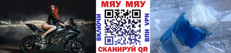 Наркотические вещества Кущёвская МАРИХУАНА  КОКАИН  А ПВП  Меф  АМФ  Гашиш 