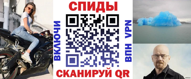 Амфетамин 97%  Кущёвская 
