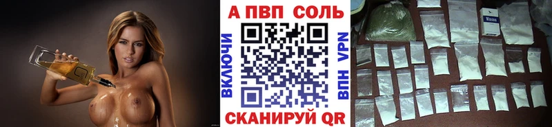 Альфа ПВП кристаллы  МЕГА как зайти  Кущёвская  где найти  
