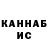 Каннабис сатива Teo Chitadze