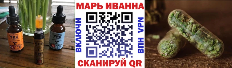 Еда ТГК конопля  Кущёвская 