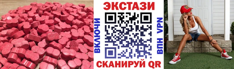 Ecstasy XTC  Кущёвская 