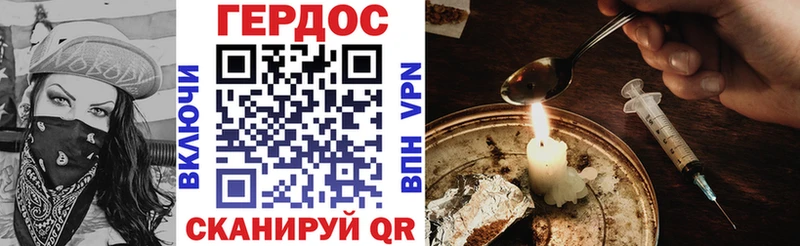 где можно купить наркотик  Кущёвская  Героин VHQ 