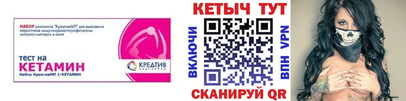 blacksprut ССЫЛКА  Кущёвская  Кетамин VHQ 