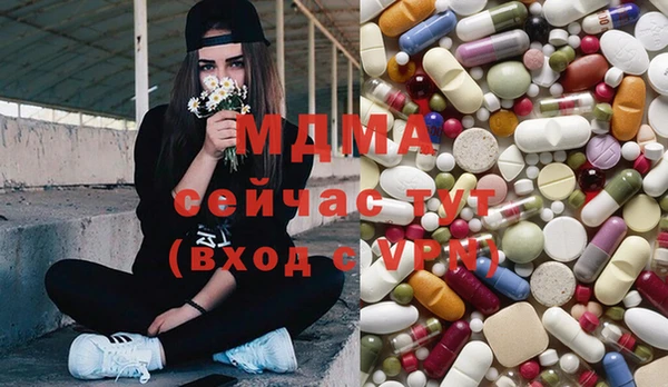 ECSTASY Балабаново