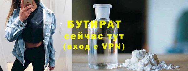 прущие грибы Балахна