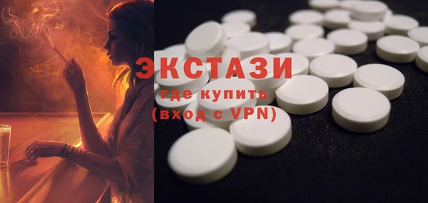 ECSTASY Балабаново