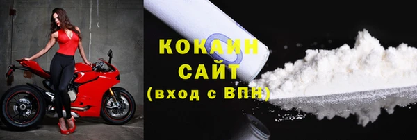 мефедрон Беломорск