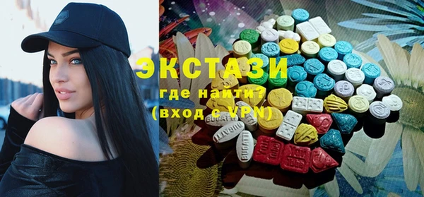 тгк Белоозёрский