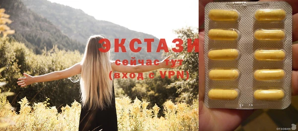 тгк Белоозёрский