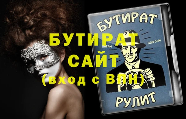 ECSTASY Балабаново