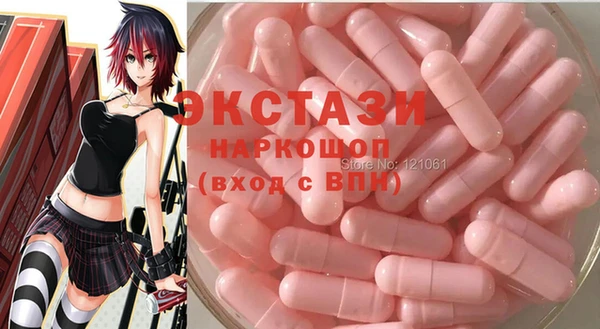 ECSTASY Балабаново