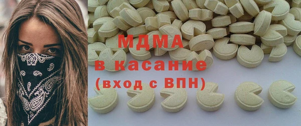 спайс Белокуриха