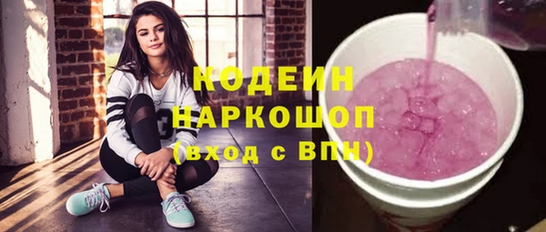 марихуана Каменногорск