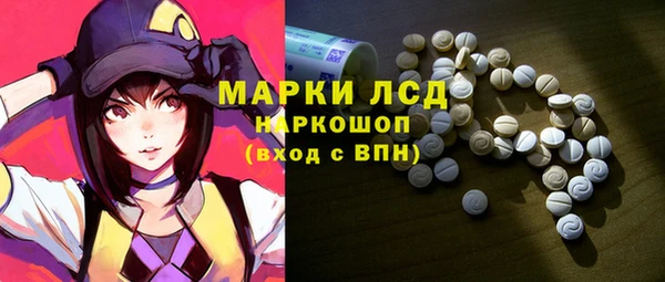 ECSTASY Балабаново