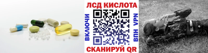 ЛСД экстази ecstasy  Кущёвская 