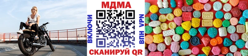 МДМА VHQ  Кущёвская 
