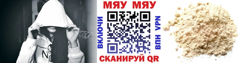 МЯУ-МЯУ mephedrone  Кущёвская 