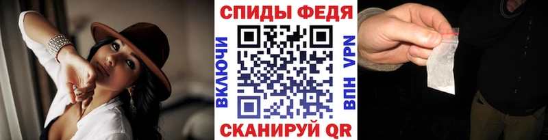 мега вход  Кущёвская  Первитин Декстрометамфетамин 99.9% 