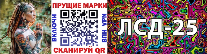 Марки 25I-NBOMe 1,8мг  наркошоп  Кущёвская 