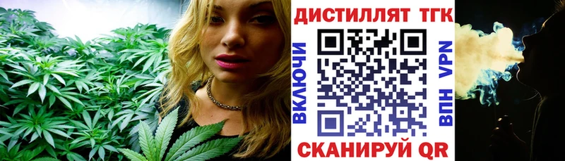 Дистиллят ТГК вейп Кущёвская
