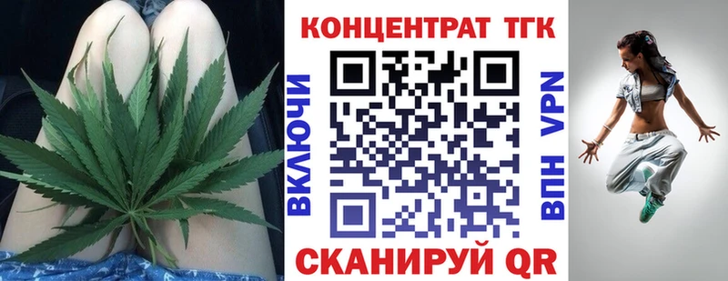 Дистиллят ТГК вейп с тгк  хочу   ссылка на мегу ТОР  Кущёвская 